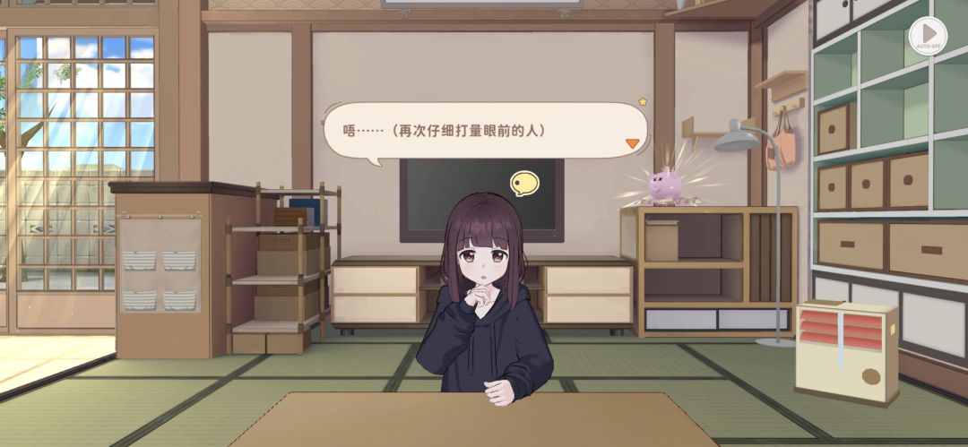 我回来了 2