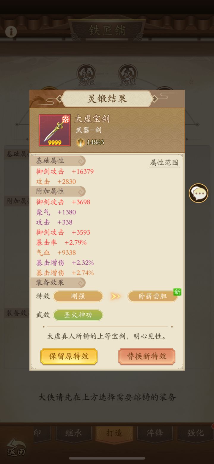 还有人没有卧吗？截图