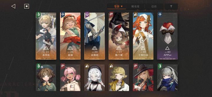 大佬们帮忙看看应该组队已及要抽什么截图