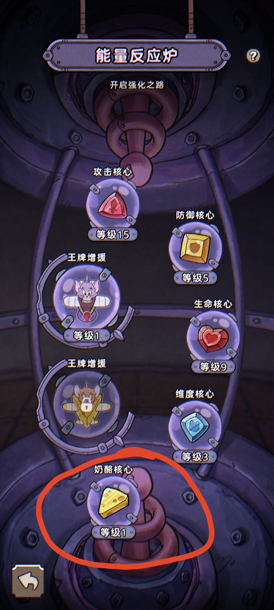 隐藏的道具！！！！截图