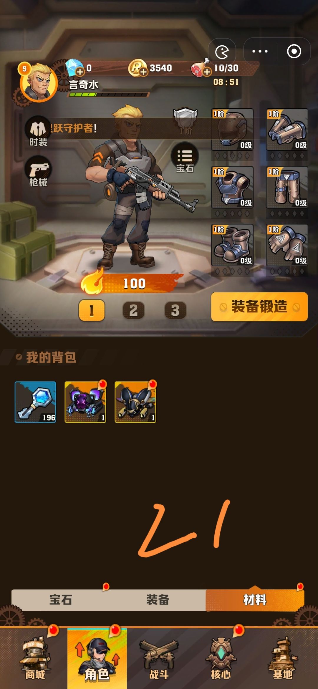 各位德华们,萌新今天刷的三个号,玩那个号 3