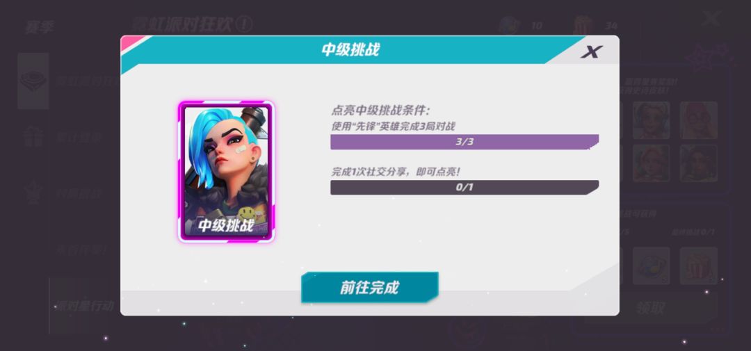 谁能告诉我这社交分享到底是什么啊 1