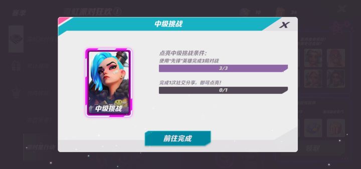 谁能告诉我这社交分享到底是什么啊截图