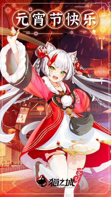 【贺图】元宵节快乐~