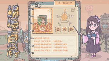 蜗牛百科|引领科学152年的杂志，爱因斯坦看了都“迷糊”！