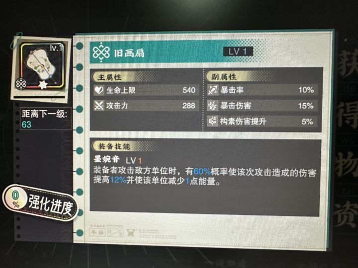 啊？？？？截图