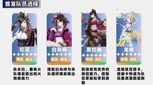 雪中春信攻略 1