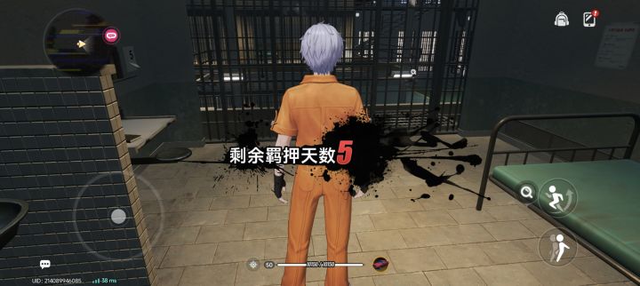 怎么还有进狱系截图