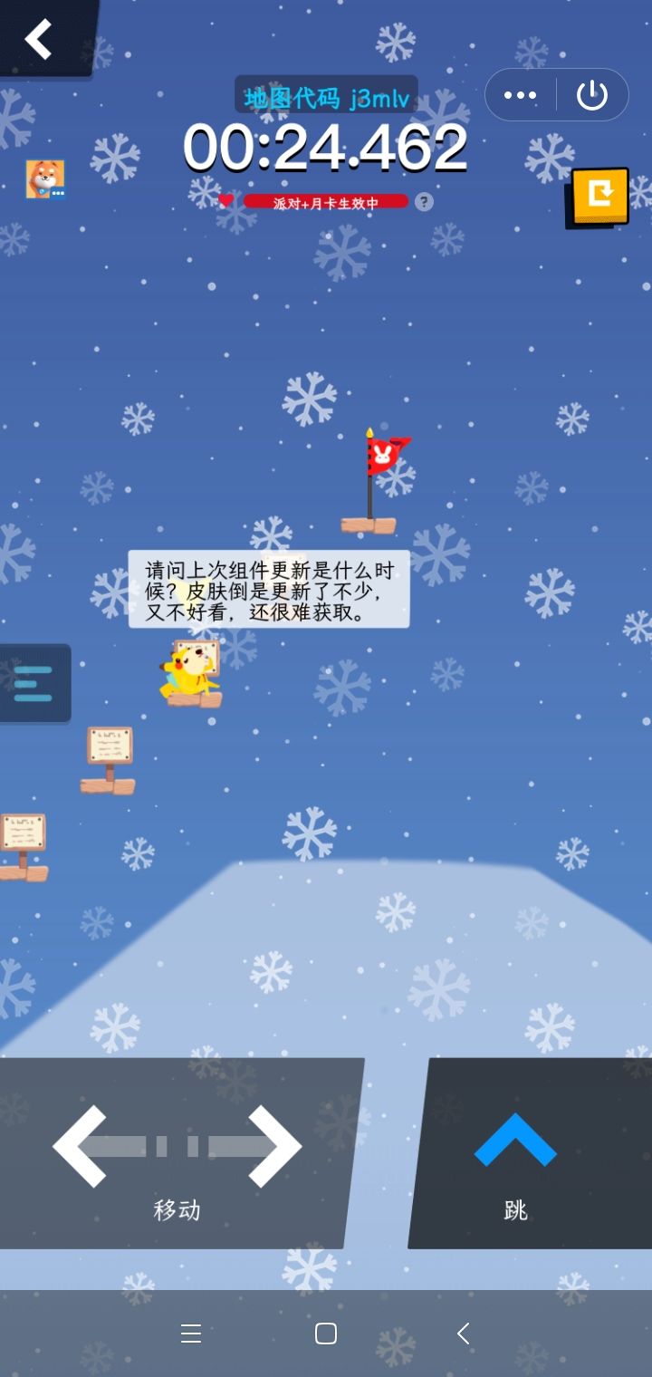 强烈反馈!!! 2