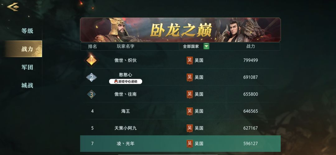 动态图片 6