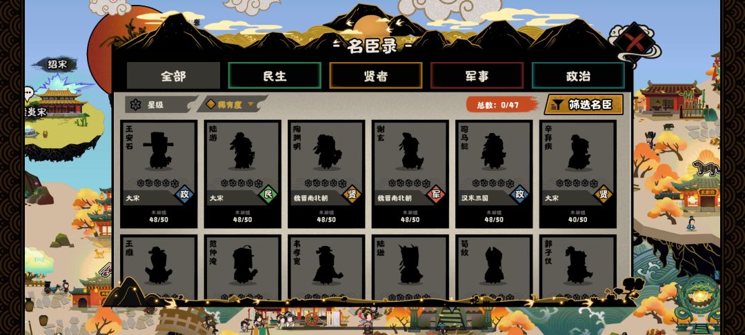 5个月就有这么多将 4