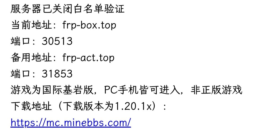 原版向生存1.20.15服务器死亡不掉落 3