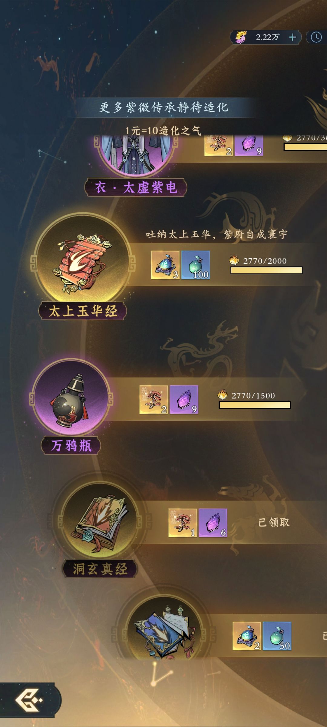 怎么领不了啊 1