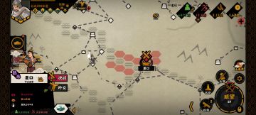 白马赋（打不到夏口刘备而作）