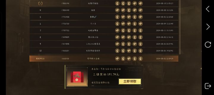 萤火突击真发钱啊,萤火666截图