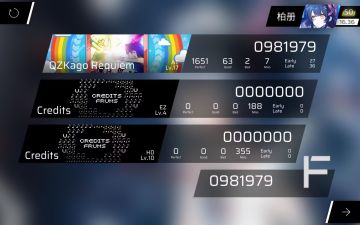 茄子真的太好玩了