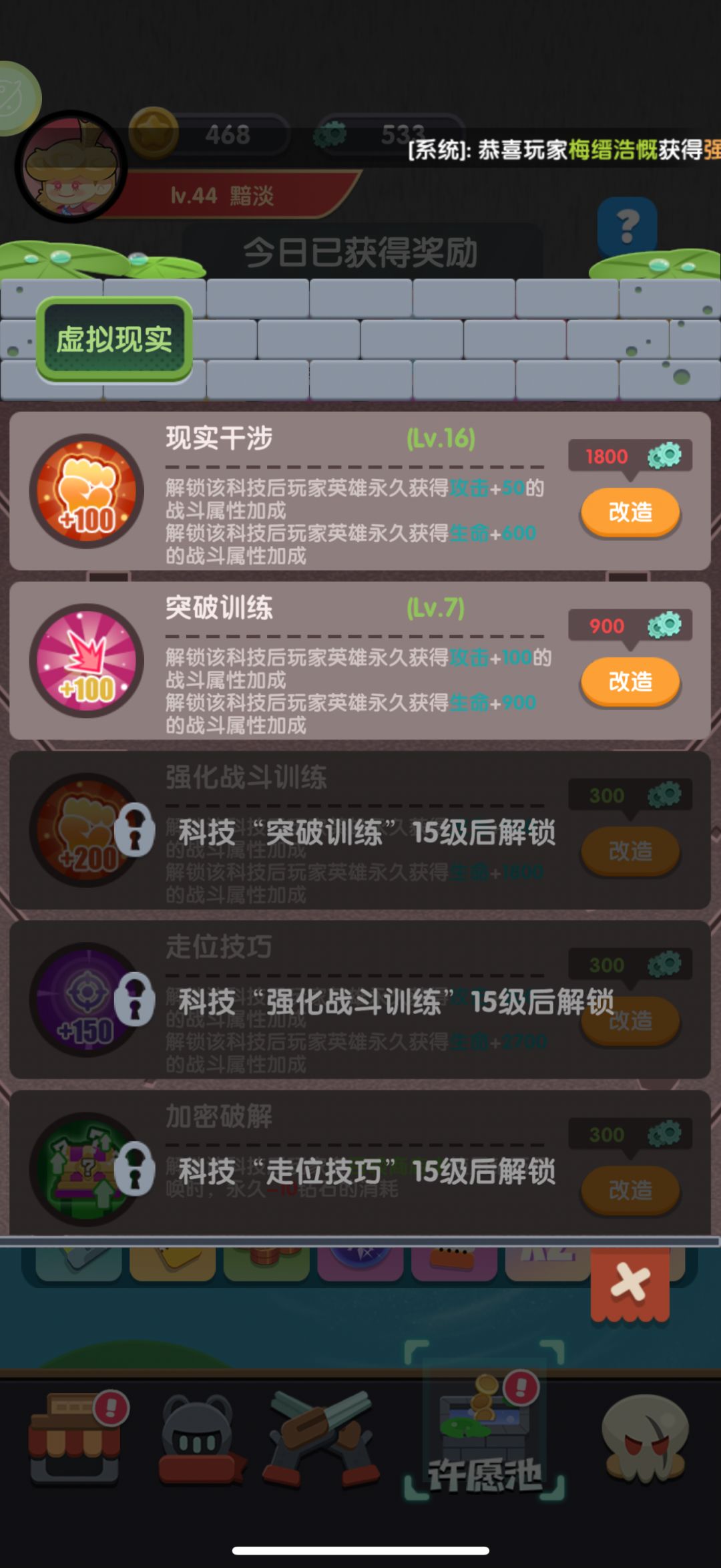 许愿池分享 2