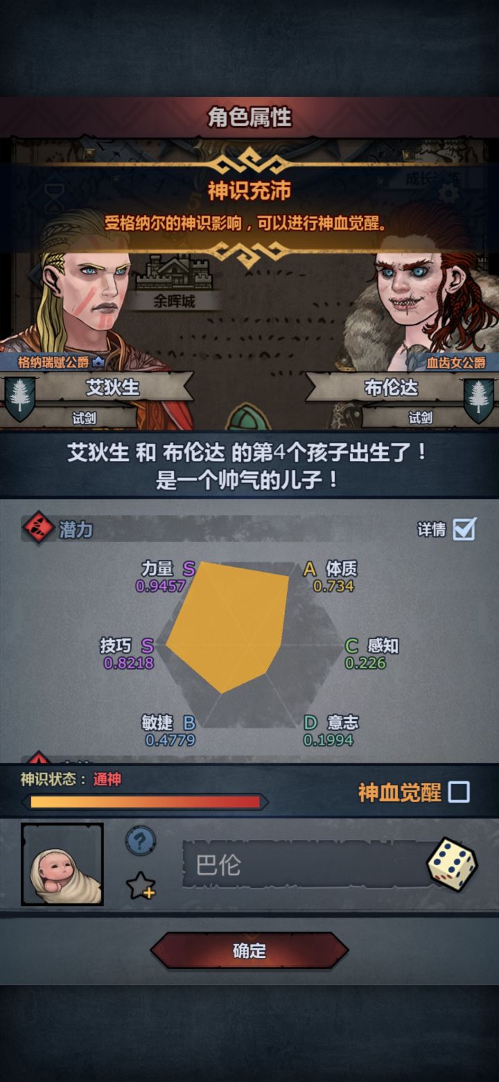 请教一下截图