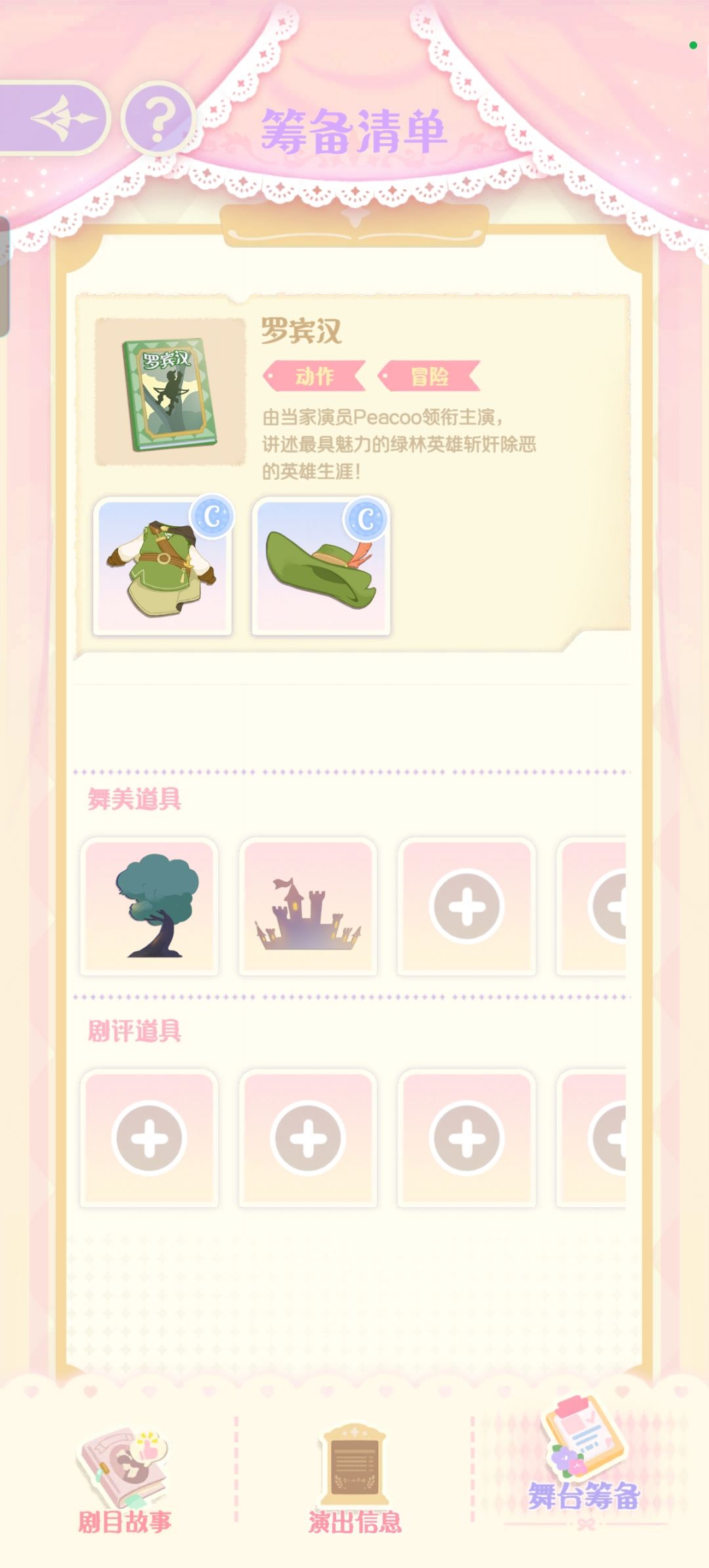 爱丽丝快结束了，纪念一下 2