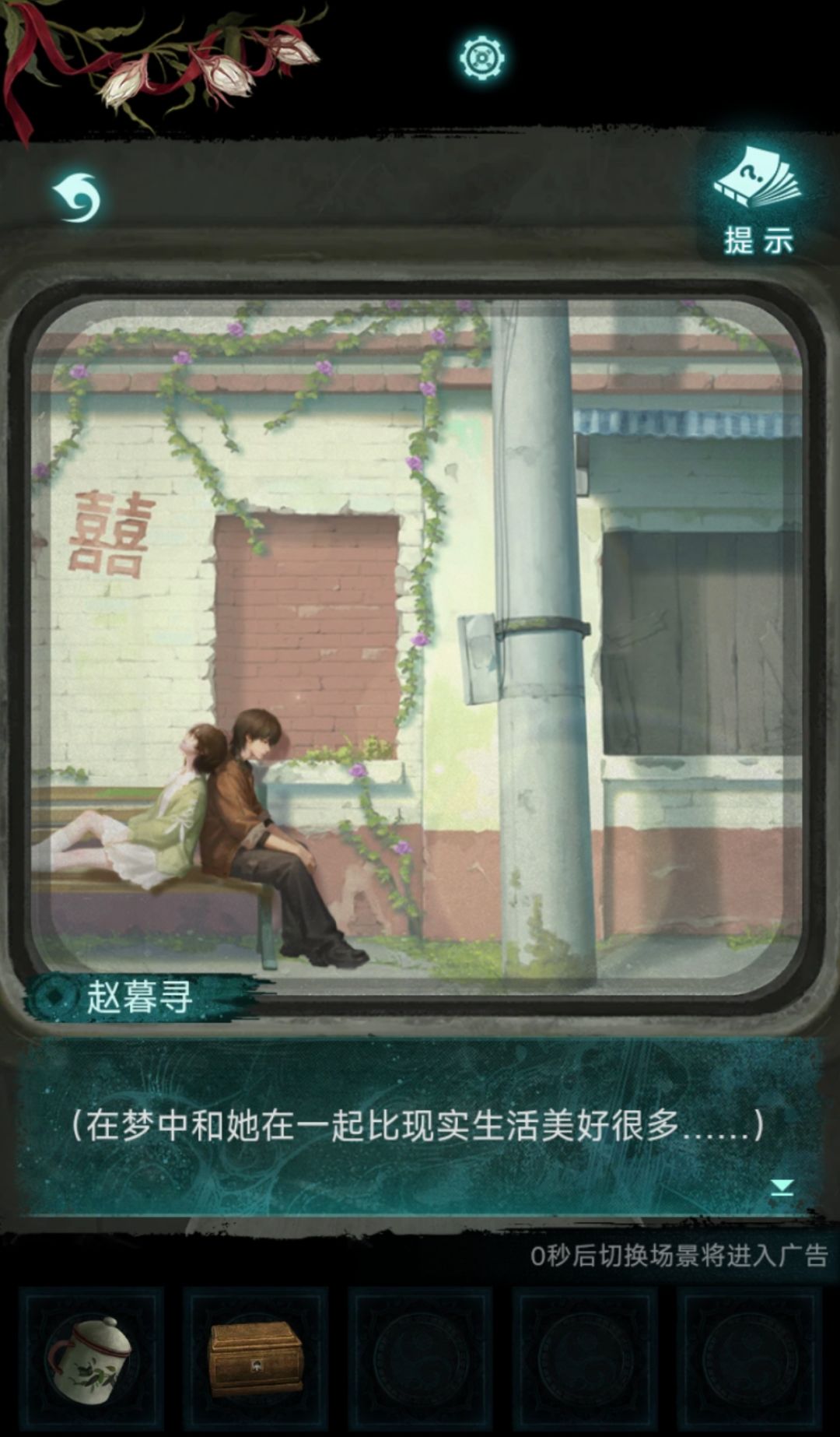 这就是男主为什么愿意把照片贴上去的原因 1