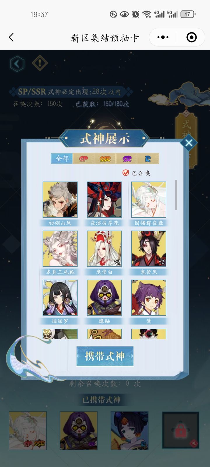 大佬们,这号能卖出去吗截图