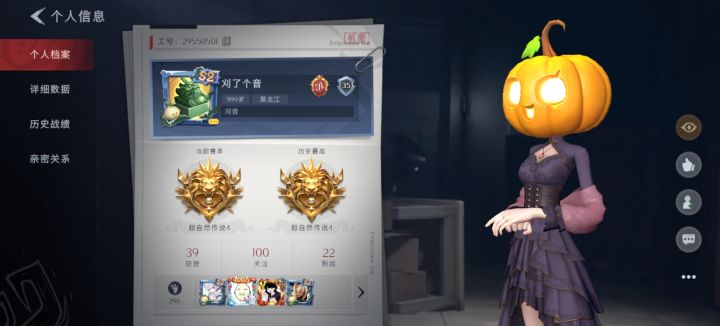 #忘本#拿人金截图