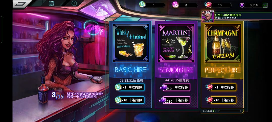 0氪第七天,今天抽了个女的,红唇选什么? 4