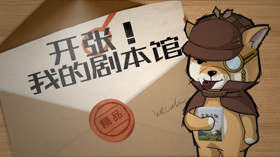 【公告】结束测试通知，店长们可前往正式专区预约等待正式开服截图
