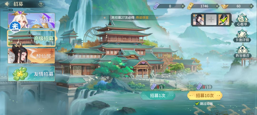 6元党萌新之旅day2 2