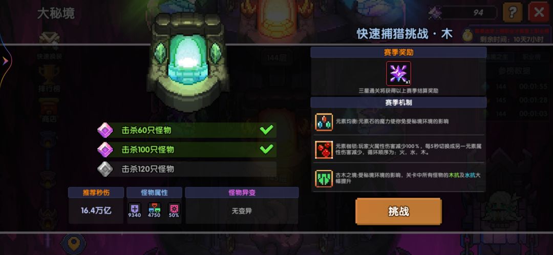 游侠成为最早备战新火的职业 2