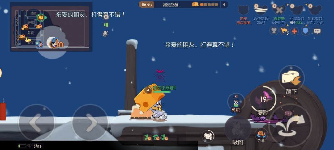 动态图片 1