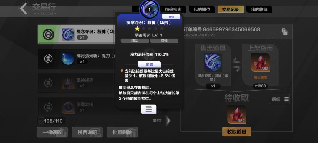 雪纸 7