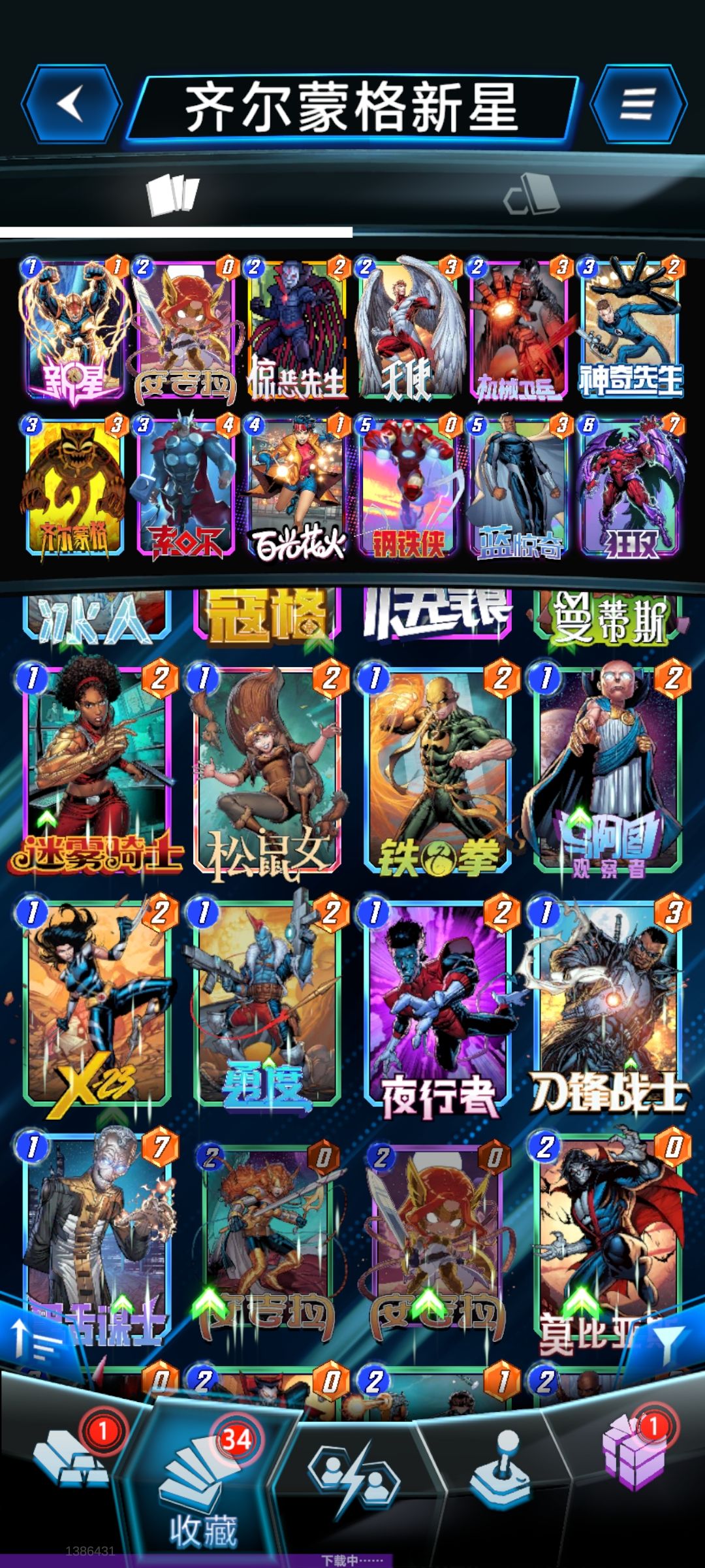 我宣布个事 2