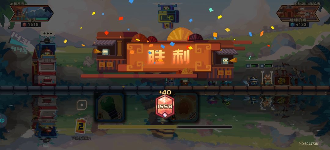 1500分打4000分 1