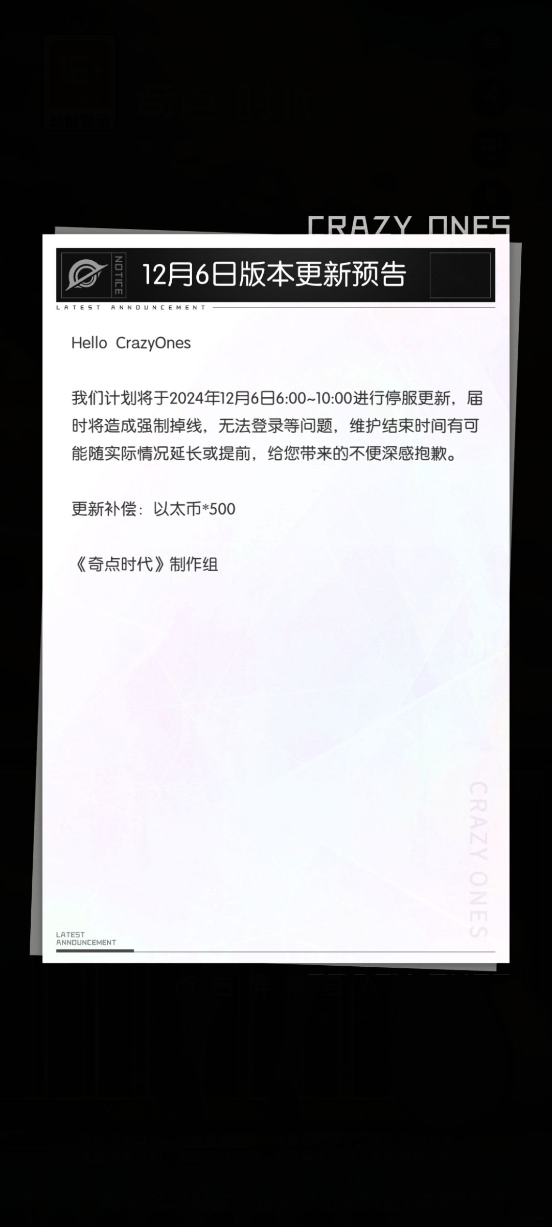 游戏进不去啊 1