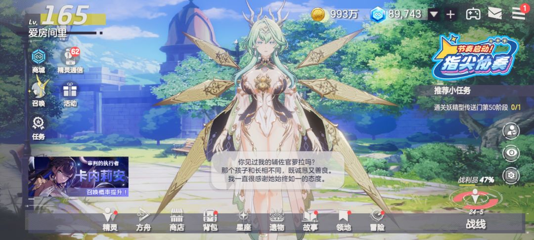 有必要抽卡内吗? 2