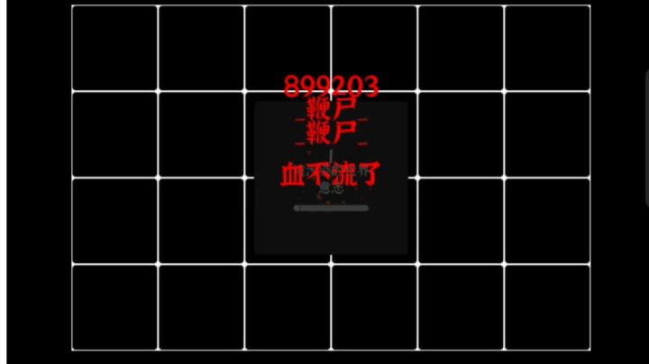力敏耐智四极端职业最终毕业截图
