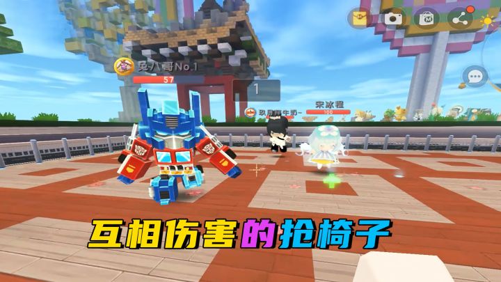 迷你世界：可以互相伤害的抢椅子，争抢第一，花样百出#游戏截图