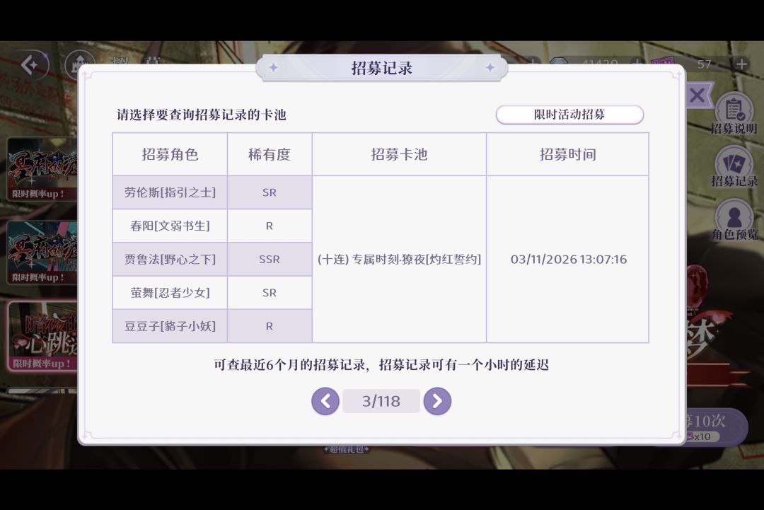 晒欧 2