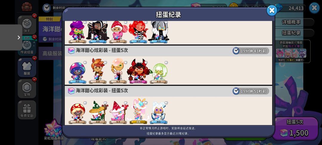 典藏皮不给特效?? 8