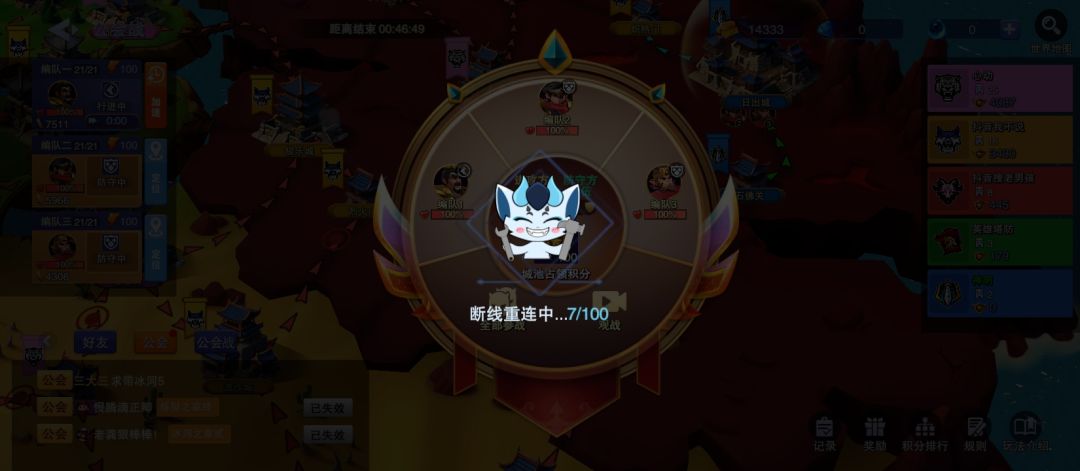 还不如换个模式没法啊 1