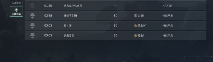 排队枪毙这块截图