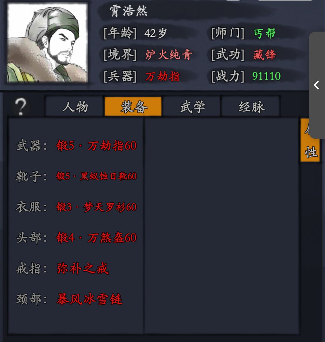 真消费才敢说真话贴系列（第四期 出海） 3