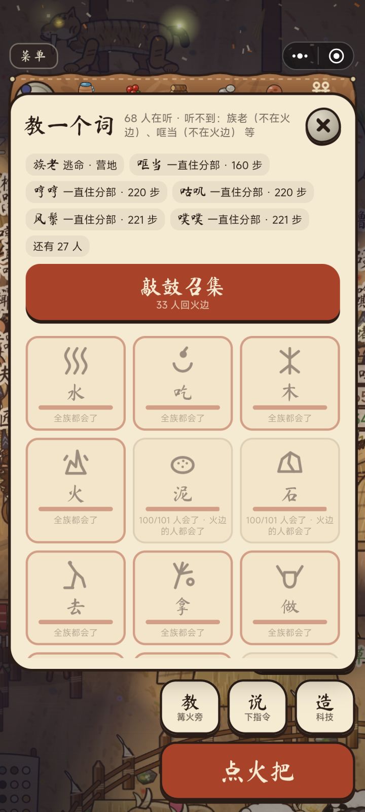 两个小问题截图