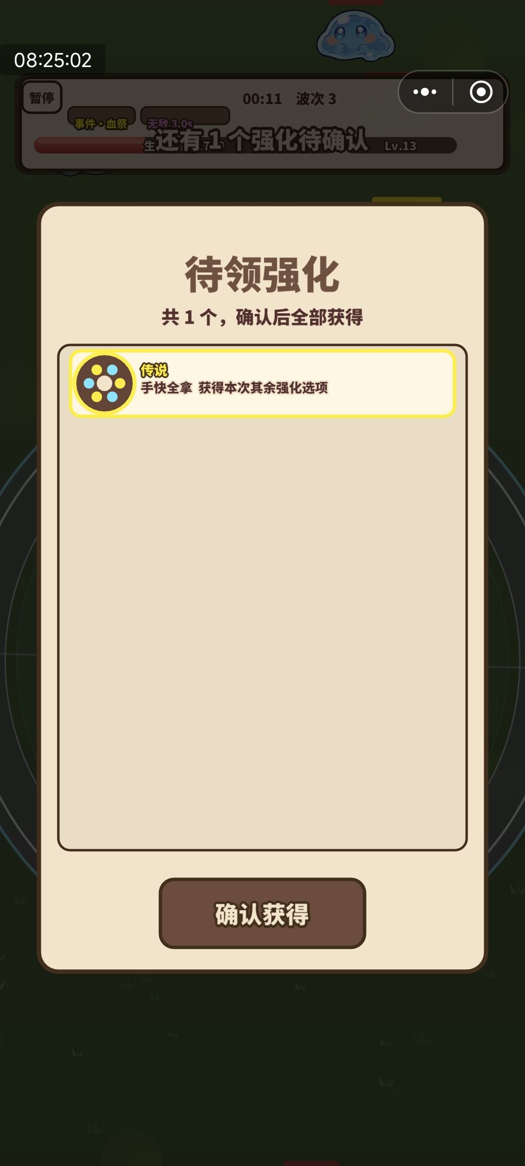循环bug 2
