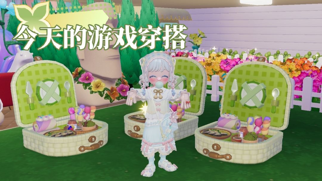【花绘生春】-晨光 今日穿搭 6