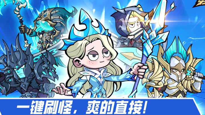 放置暗黑刷宝❕超上头，全自动刷到爽！截图