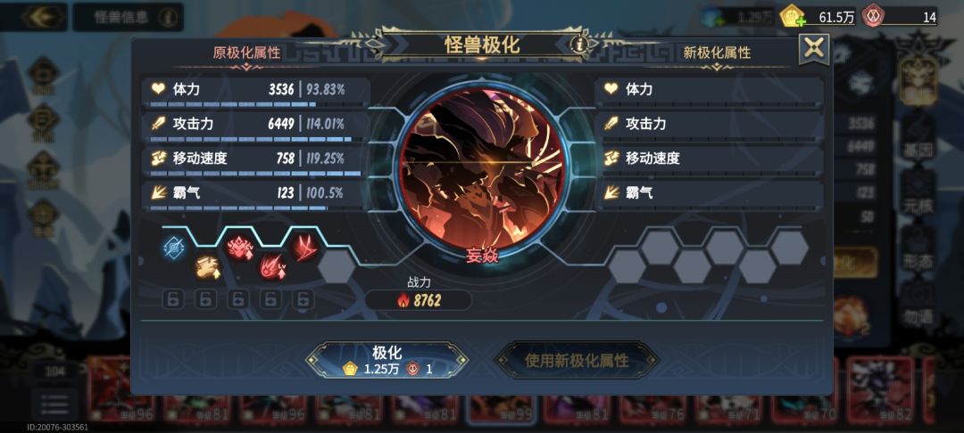 大佬们帮我看看 2