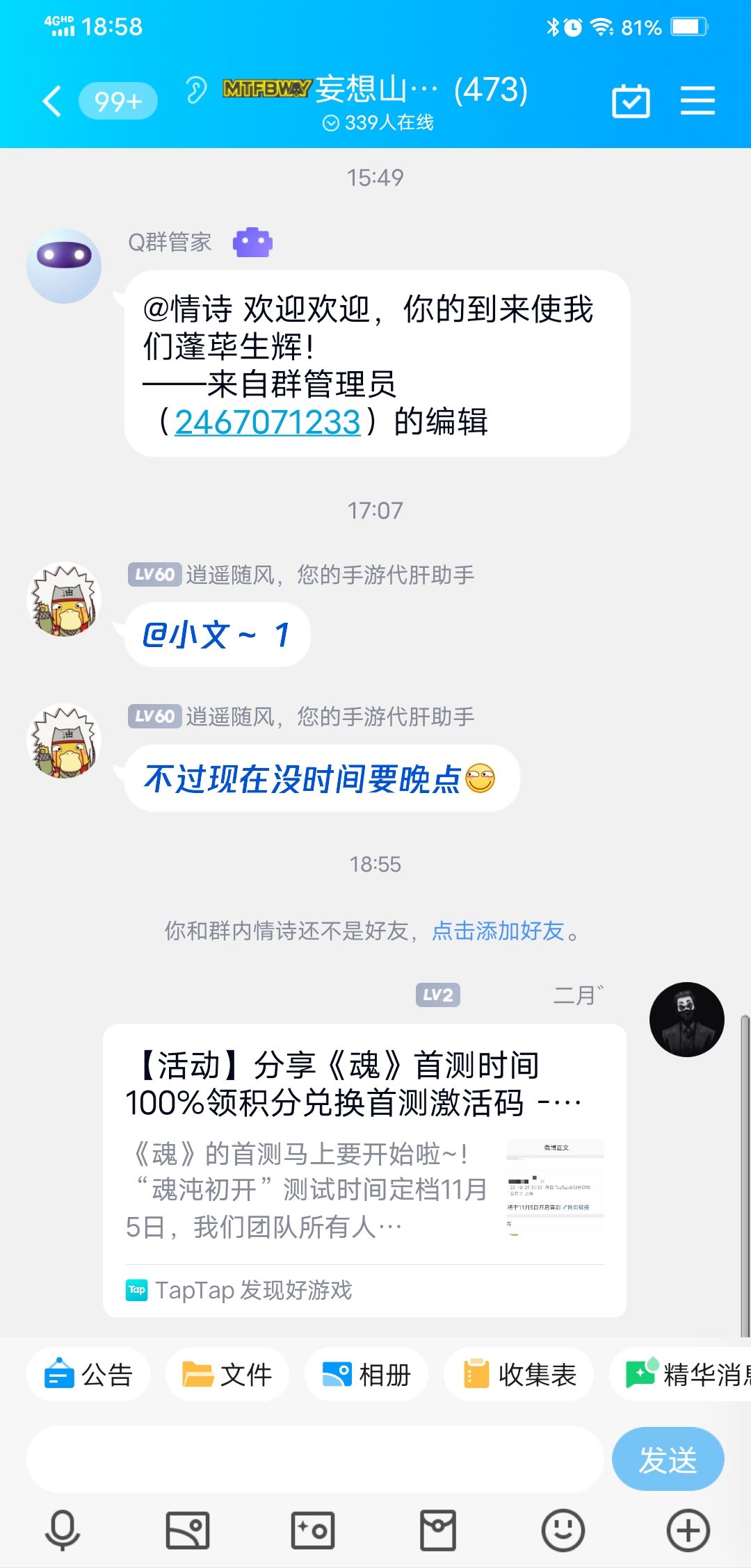 动态图片 6