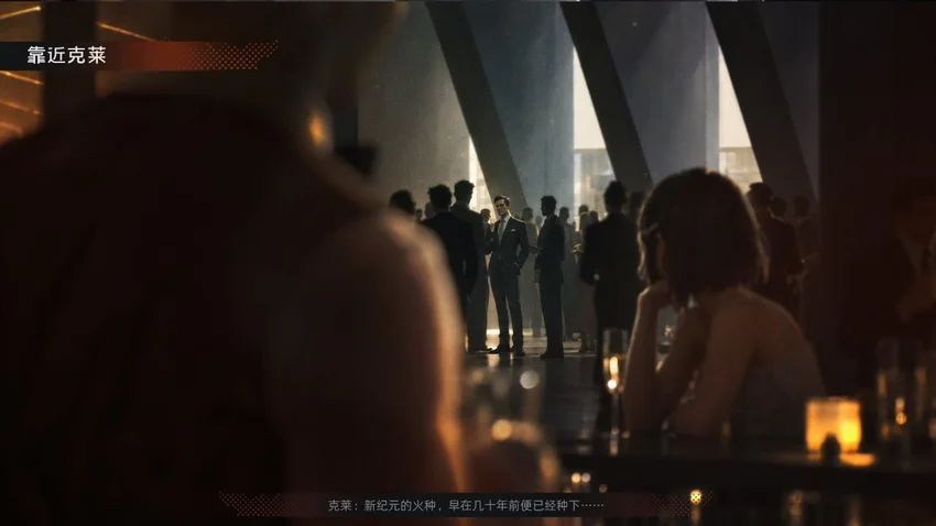 三体AI互动影游首曝!审判前夜揭开序幕 1